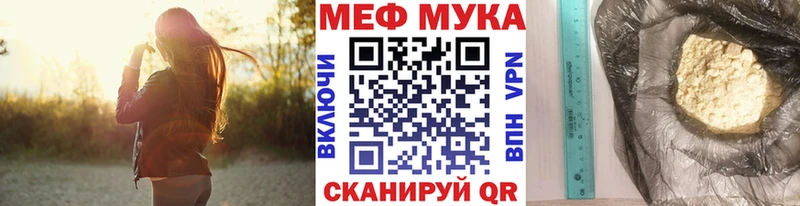 Как найти закладки Шагонар АМФ  COCAIN  Гашиш  Мефедрон  Марихуана  A PVP 