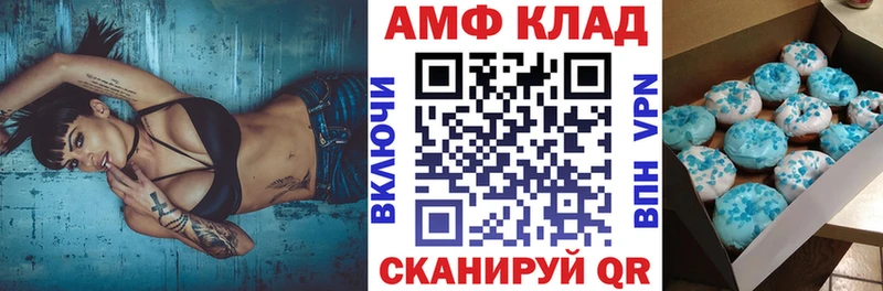 АМФЕТАМИН 97%  наркота  Шагонар 