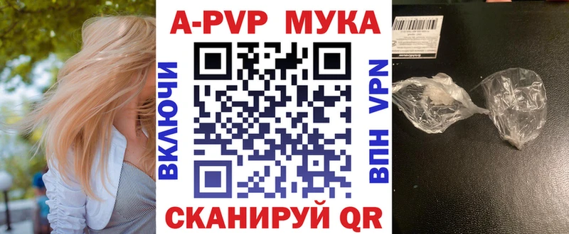 Alpha PVP кристаллы  наркота  ОМГ ОМГ сайт  Шагонар 