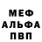 Первитин витя MrSimon