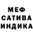 МЕТАДОН белоснежный Aish Kha