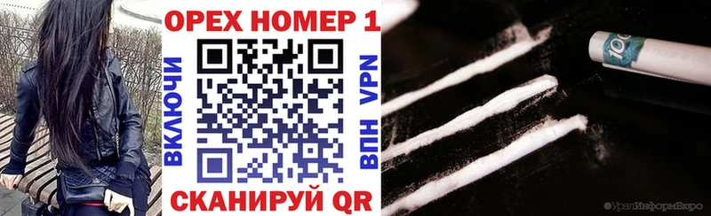 Кокаин 98%  Шагонар 