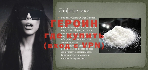 сатива Дмитровск