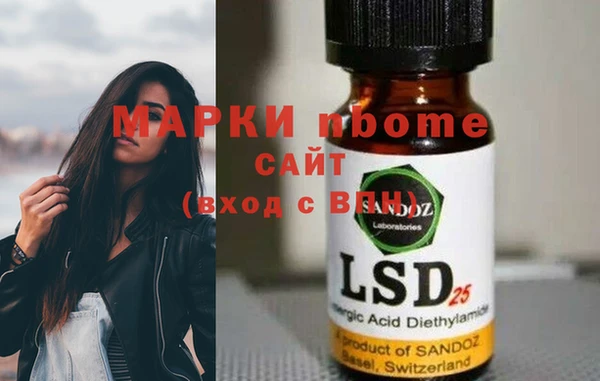 гашишное масло Дмитров