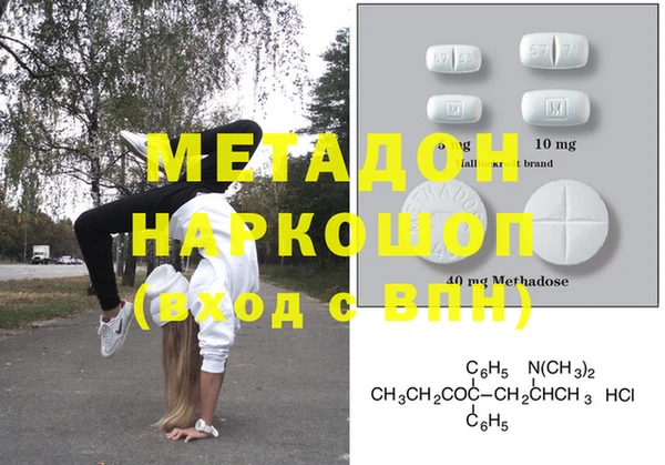 гашишное масло Дмитров