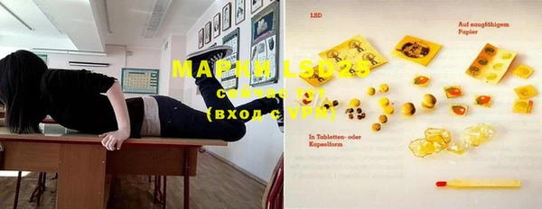 гашишное масло Дмитров