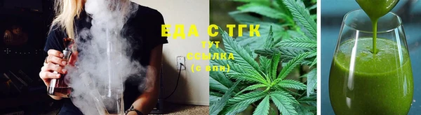 гашишное масло Дмитров