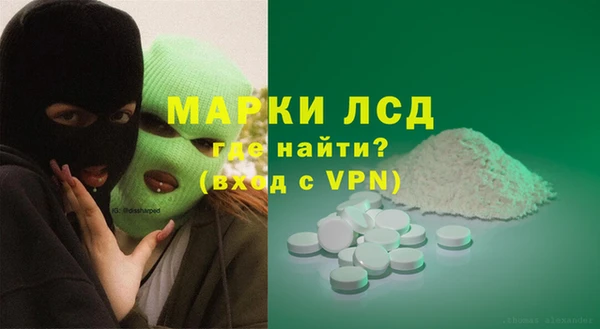 гашишное масло Дмитров