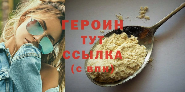 сатива Дмитровск