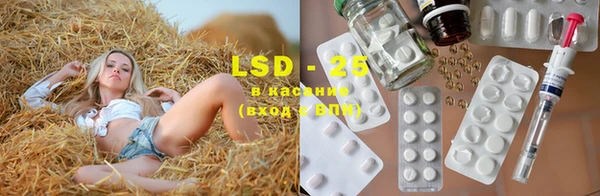 марки lsd Дмитриев