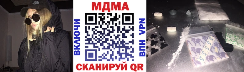 MDMA VHQ  что такое наркотик  Шагонар 
