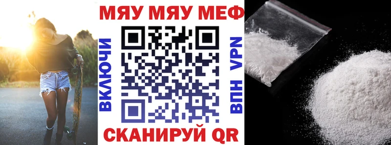Меф кристаллы  Шагонар 