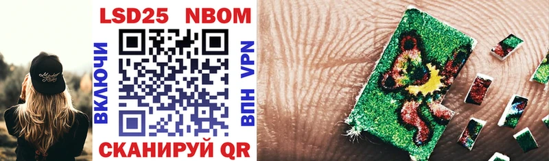 ОМГ ОМГ ONION  Шагонар  Марки 25I-NBOMe 1,8мг 