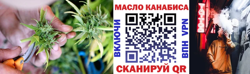 Дистиллят ТГК гашишное масло  darknet формула  Шагонар 